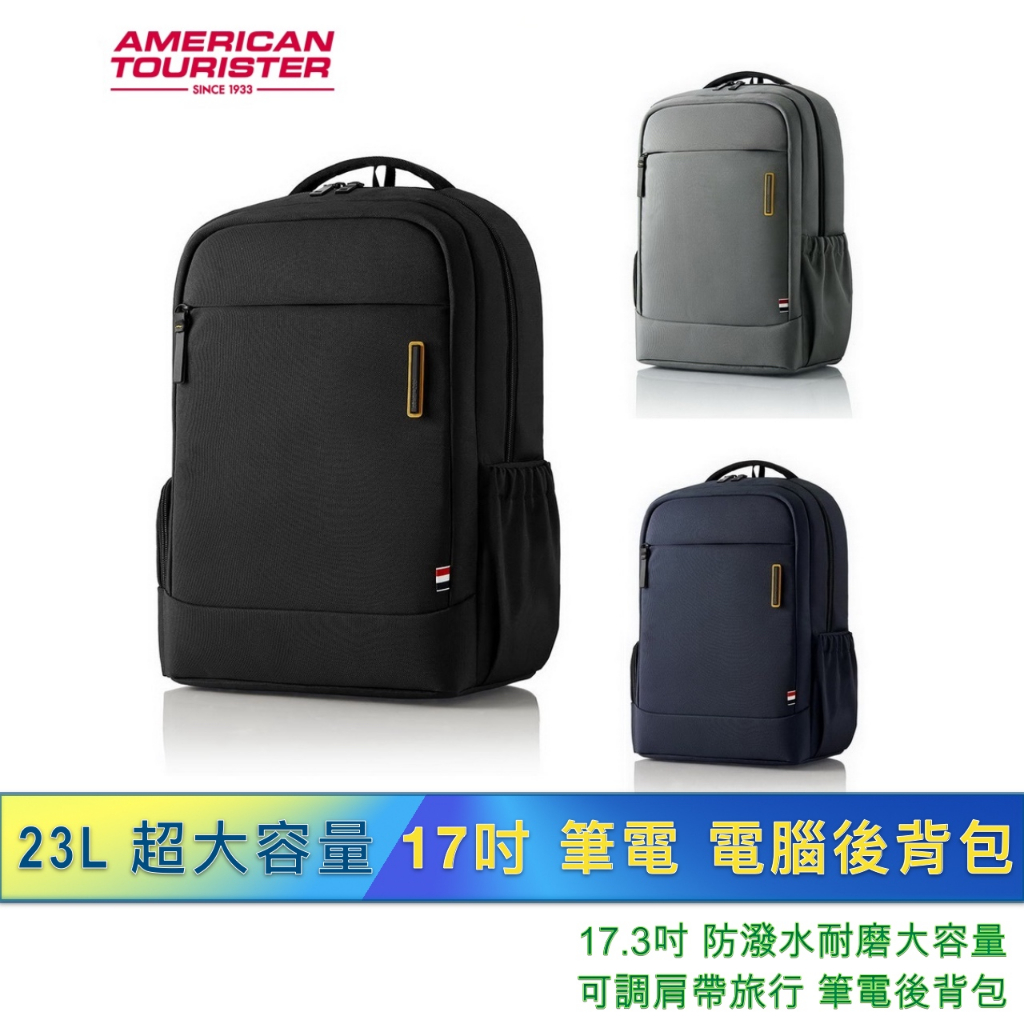 American Tourister ICT NJ5003 17.3吋 防潑水耐磨大容量可調肩帶旅行 電腦包 筆電後背包