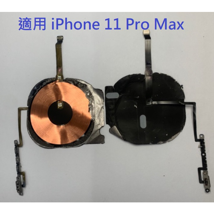 適用 iPhone 11 Pro Max iPhone11ProMax 11Pro Max 音量排線帶線圈
