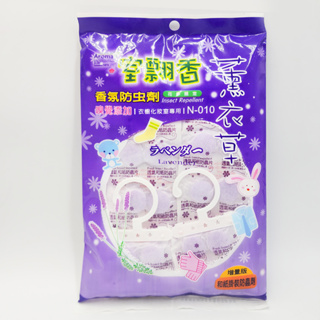 怡慶 紫精靈 香氛防蟲劑