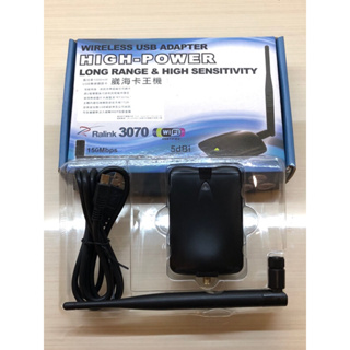 二手良品 - 崴海卡王機高功率2.4G USB無線網卡