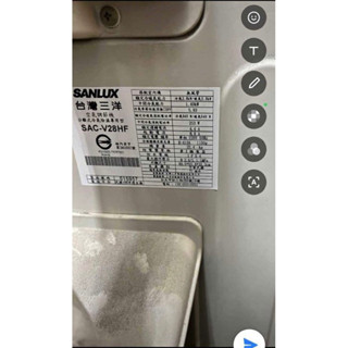 2019年新讚～二手中古三洋1噸變頻分離式冷氣，2.8kw，型號SAC-V28HF，2019年，保固3個月