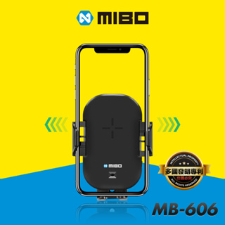 MIBO 米寶 MB-606 車用紅外線感應自動開合手機架