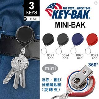 🔰匠野🔰KEY-BAK MINI-BAK 36"圓形伸縮鑰匙圈(旋轉背夾)#0025-005#0029-005