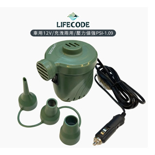 【LIFECODE】DC 12V車用強力電動充氣幫浦/打氣機/車用幫浦(PSI-1.09)-軍綠 15210114