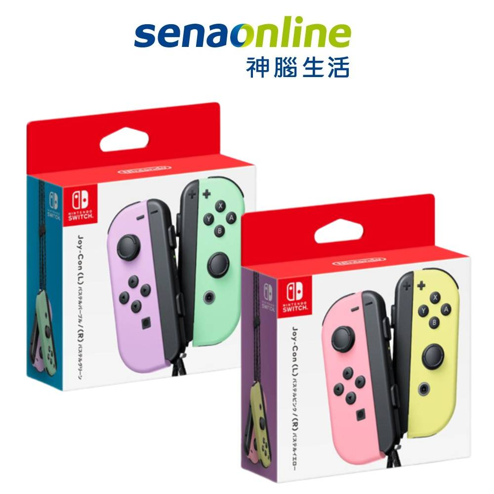 任天堂 Switch Joy-Con 控制器 左右手套組