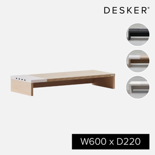 【韓國DESKER】W600 多功能螢幕架（USB/無線充電）最後出清價｜官方旗艦館