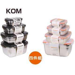 【KOM】 不鏽鋼保鮮盒四件組 多款《WUZ屋子-臺北》不鏽鋼 保鮮盒 餐盒 四件組 大容量 便當盒 冰箱收納盒