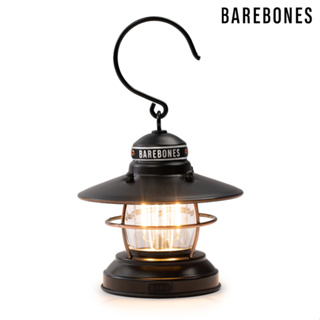 【美國Barebones】吊掛營燈 Edison Mini Lantern LIV-273 / 霧黑
