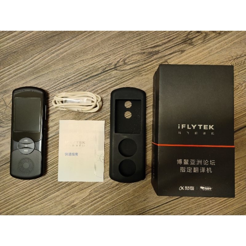 科大訊飛翻譯機 2.0 ~ iFLYTEK Easy Trans 800雙向語音翻譯機（二手）免運