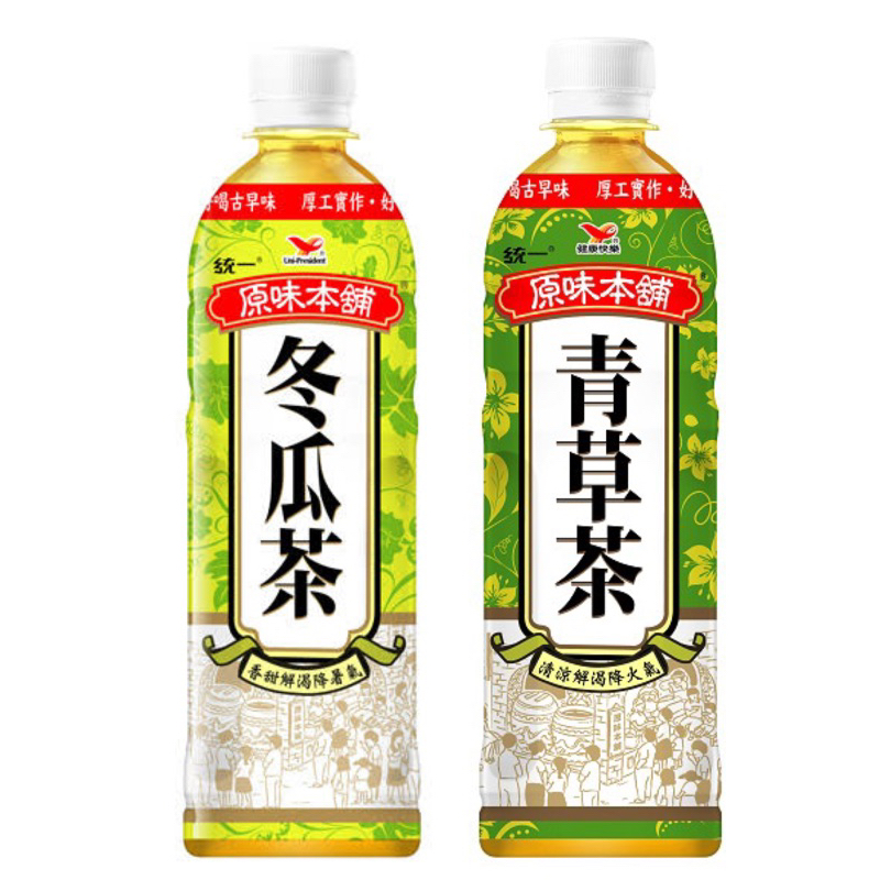 ［全台免運］⚠️限時降⚠️統一原味本舖 冬瓜茶 青草茶 600ml x 24瓶/箱*每單限1箱*