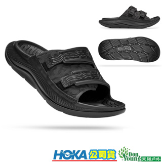 【HOKA】中性款 U ORA Luxe 可調式恢復拖鞋 黑 HO1134150BBLC