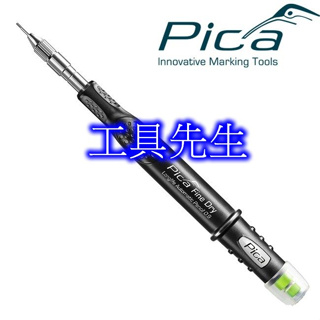自動鉛筆 7070 0.9mm芯【工具先生】PICA 工程筆／7030 7050 筆芯 標記 專利筆夾 附便利削筆器