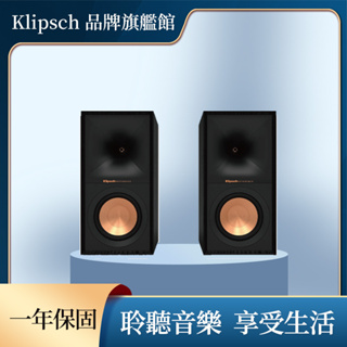 Klipsch R-50M 書架型喇叭