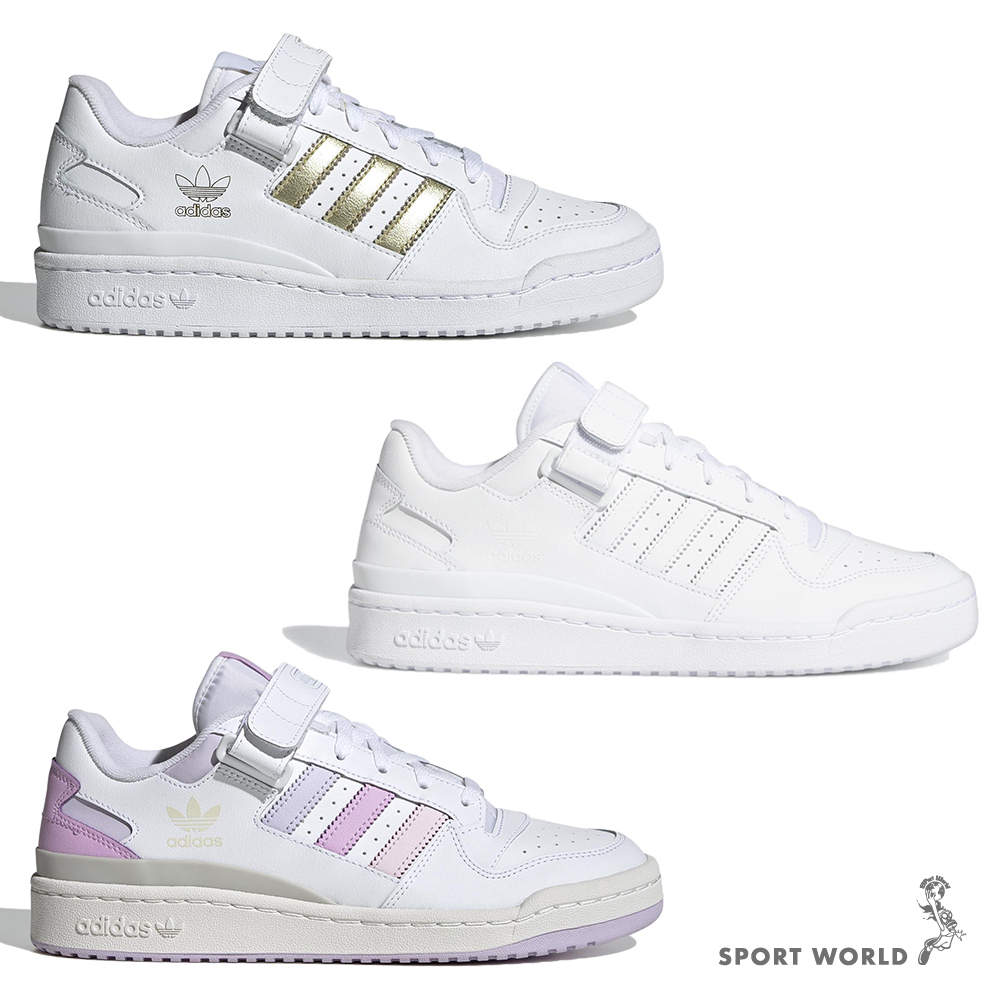 Adidas 男鞋 女鞋 休閒鞋 Forum Low【運動世界】H05108/FY7755/FZ5946