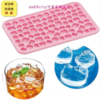 特價 KITTY粉色小粒 製冰盒/矽膠模型/做 冰塊.巧克力.果凍.鬆餅.棉花糖軟糖.餅乾-日本SANRIO正版