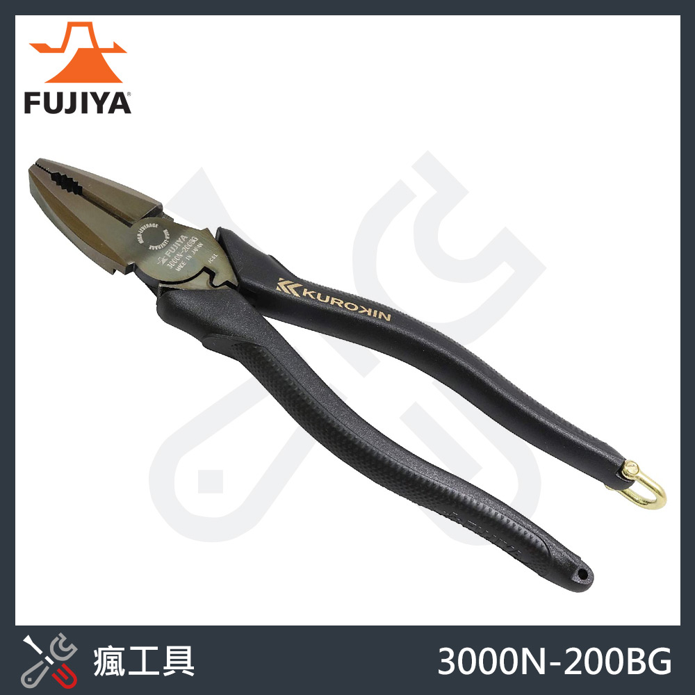 FUJIYA 日本富士箭 3000N-200BG 黑金特仕版 鋼絲鉗 老虎鉗 偏芯動力鉗 工具鉗 200BG