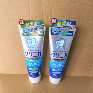 【酵素牙膏】固齒佳 酵素淨護牙膏130g (清涼薄荷/柑橘薄荷)