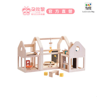 泰國 Plantoys 典藏娃娃屋 好萊塢挑高精品宅【朶玫黎官方直營】