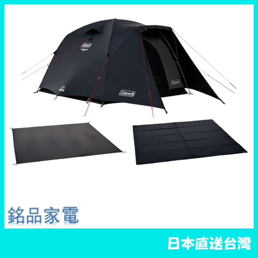 【日本牌 含稅直送】Coleman Tough Wide Dome V/300 限定黑 附內外墊 2196147