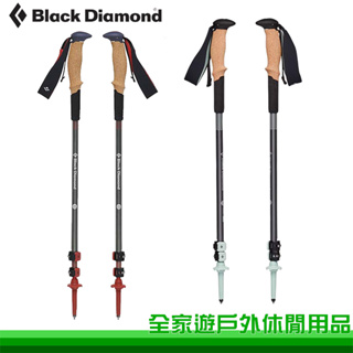 【全家遊戶外】Black Diamond 美國 Pursuit Shock 避震款登山杖 成對販售 110068 伸縮杖