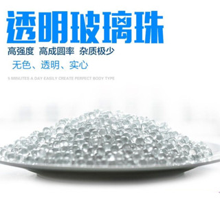6mm玻璃珠實心彈珠 6毫米高精密玻璃珠 8mm透明 6.0玻璃球實驗珠