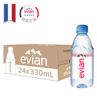 《領券折$520》法國 evian 依雲天然礦泉水 330ml 24入－原廠總代理