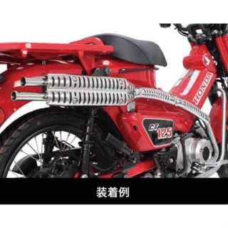 【Gear Base 吉兒基地】 武川 TAKEGAWA CT125 JA55 排氣管 復古風格