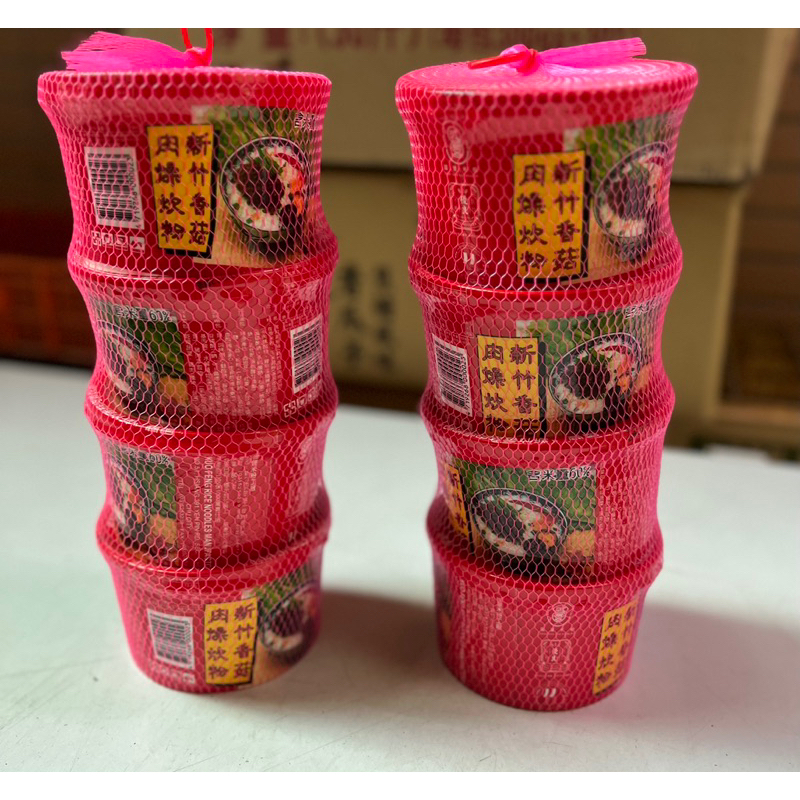 現貨快速出貨💯 新竹 沖泡式 香菇肉燥炊粉 （含米量60%) 國豐 /新竹名產 新竹米粉 新竹炊粉 伴手禮