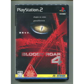 PS2 獸人格鬥4 BLOODY ROAR 日版初回版 全新