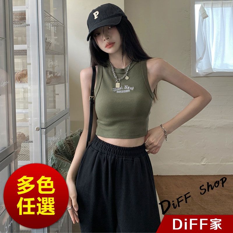 【DIFF】韓版運動風削肩短版背心 上衣 小可愛 女裝 背心女 衣服 短版上衣 短板上衣 運動背心【V274】
