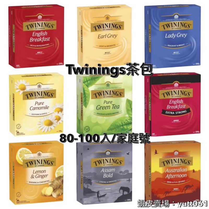 🦘預購｜Twinings 澳洲唐寧茶包🍵80-100入/模型/盒裝家庭號🇦🇺澳洲代購