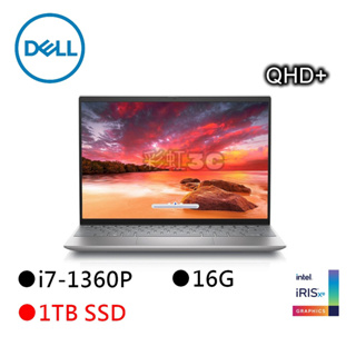 DELL 戴爾13-5330-R2808STW 銀 13吋筆電 i7-1360P/16G/1TBSSD