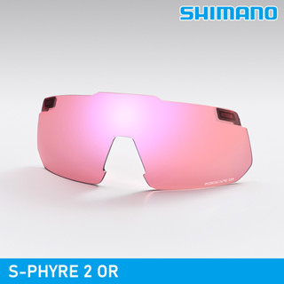 SHIMANO S-PHYRE 2 OR鏡片/ 墨鏡 單車鏡片