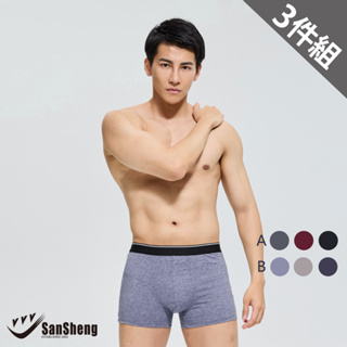 【SanSheng三勝】石墨烯抗臭機能平口褲-3入/盒-3V-128