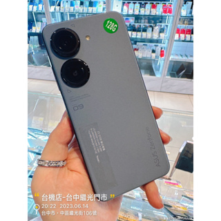 %台版Asus Zenfone 9 8+128G AI1202 5.9吋 實體店 台中 板橋 竹南