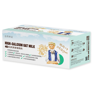 自然時記 高鈣燕麥植物奶 試喝包 25g/包