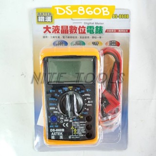 鐵漢 DS-860B 大液晶數位電表 數位電表 三用電表 數字電表 附蜂鳴