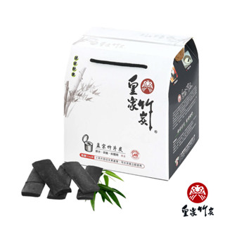 【皇家竹炭】台灣製造 孟宗竹片炭 1kg CAS驗證 土窯高溫燒製 竹炭 竹炭片 高品質 適用淨水煮飯 除臭防蟲除濕