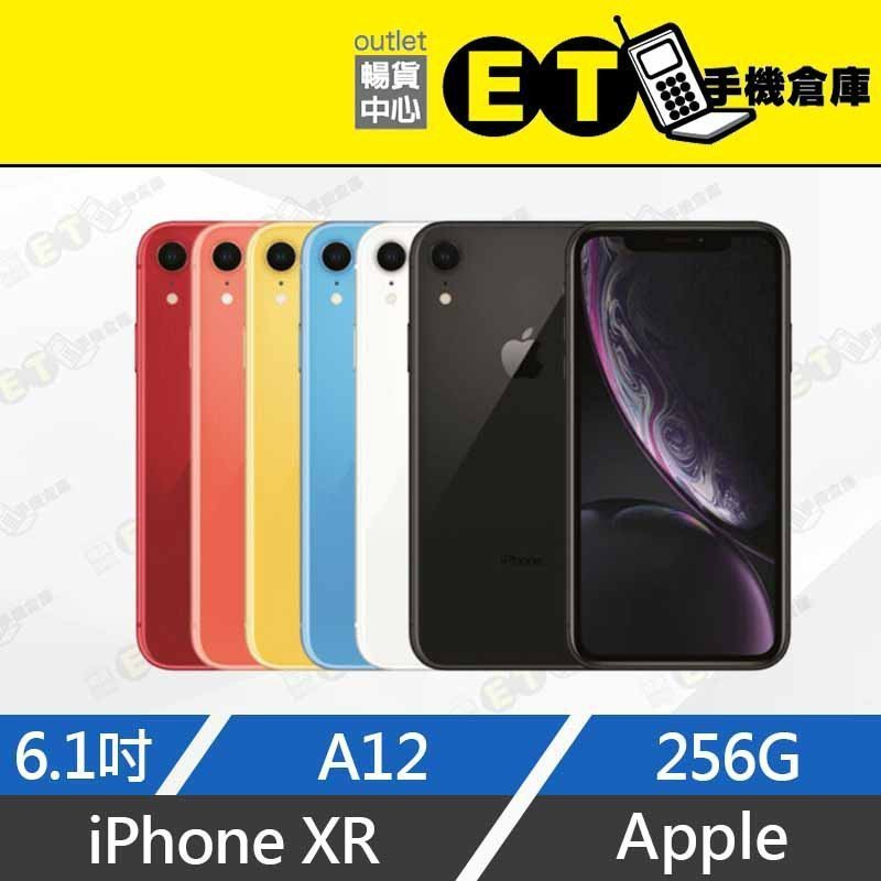 現貨供應★ET手機倉庫【福利品 Apple iPhone XR 256G】A2105（蘋果 現貨 手機）附發票