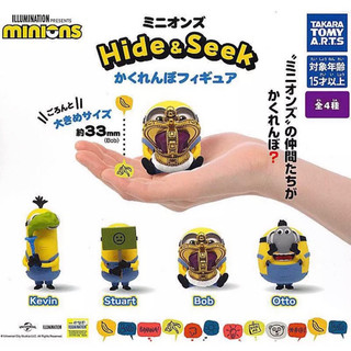 T-ARTS Minions小小兵 Hide & Seek 扭蛋 stuart