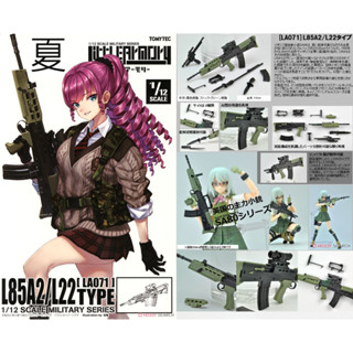 《夏本舖》日版 TOMYTEC FIGMA LA071 L22型 L85A2 迷你武裝 模型 LittleArmory