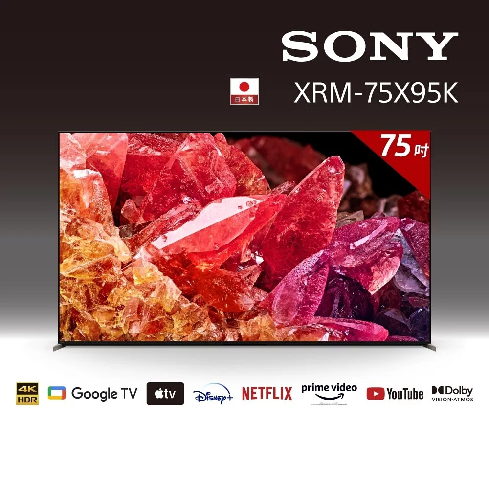 ✿聊聊最便宜✿全台配裝✿全新未拆箱 XRM-75X95K【SONY】75吋 4K Google 智慧聯網 TV顯示器