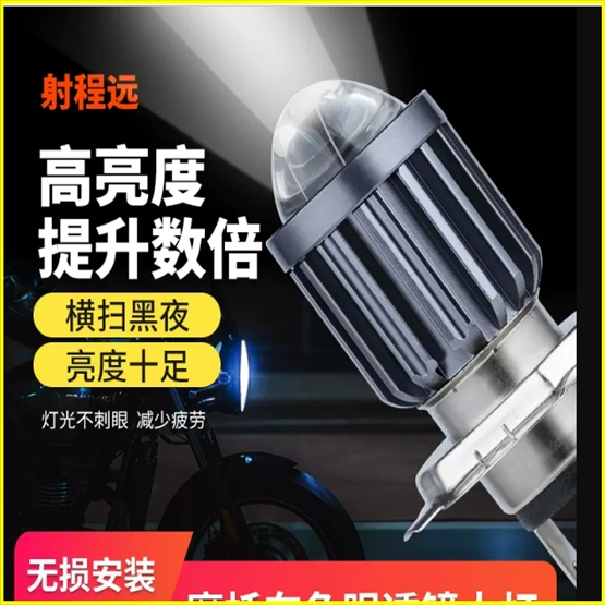 三陽 jet led jet 魚眼 jet 魚眼大燈 三陽 jet大燈 三陽 jet燈炮 三陽 jet燈炮 三陽 jet