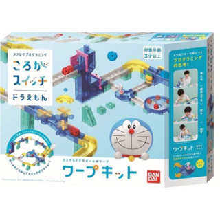 正版 萬代 BANDAI 哆啦A夢 秘密道具 軌道積木 任意門組
