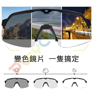 PCB【變色鏡片】透明變黑 平光眼鏡 送眼鏡袋 日夜通用 眼鏡 造型進框【JM-01】