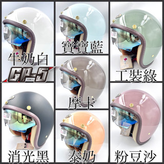 ［Q比賣場］附發票 快速出貨MTS GP-5 新品上市 339A (精裝版）超輕量騎士帽 安全帽