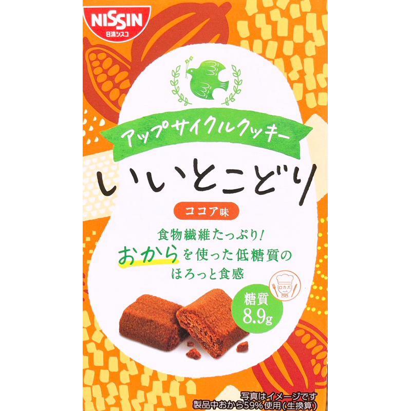 【亞菈小舖】日本零食 日清 可可風味豆渣餅 50g【優】