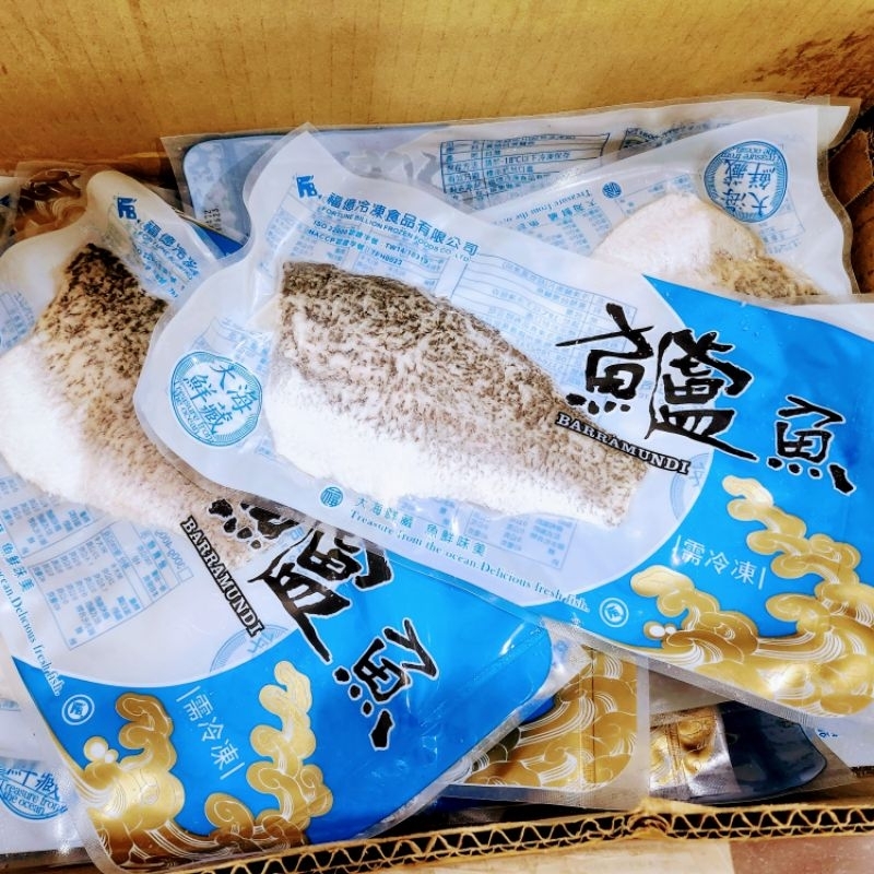 去刺 金目 鱸魚片 180g~220g/片 真空冷凍包 鱸魚 切片 半切 新鮮效期 7-11冷凍交貨便