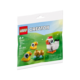樂高 LEGO 30643 CREATOR 系列復活節小雞 袋裝