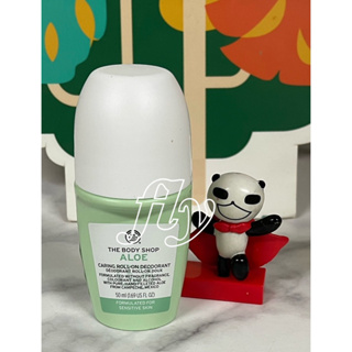 【The body shop 美體小舖 】新包裝～蘆薈舒緩體香劑 50ml (優惠價@$399/瓶）